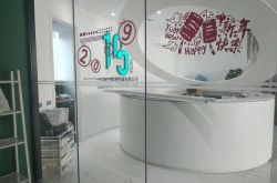 （10分钟教程）哈尔滨工厂咨询电话号码_哔哩哔哩-3